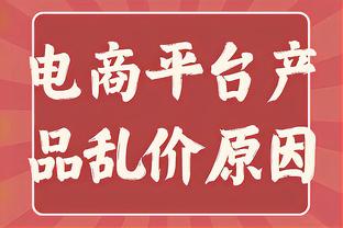 卢谈热火伤兵满营：斯波教练在维持球队运作方面很出色